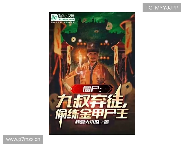 重生逆袭成大企业家从平凡到辉煌的跨越之路